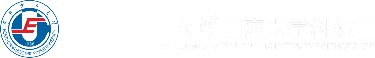 华北电力大学,科技处,科学技术研究院